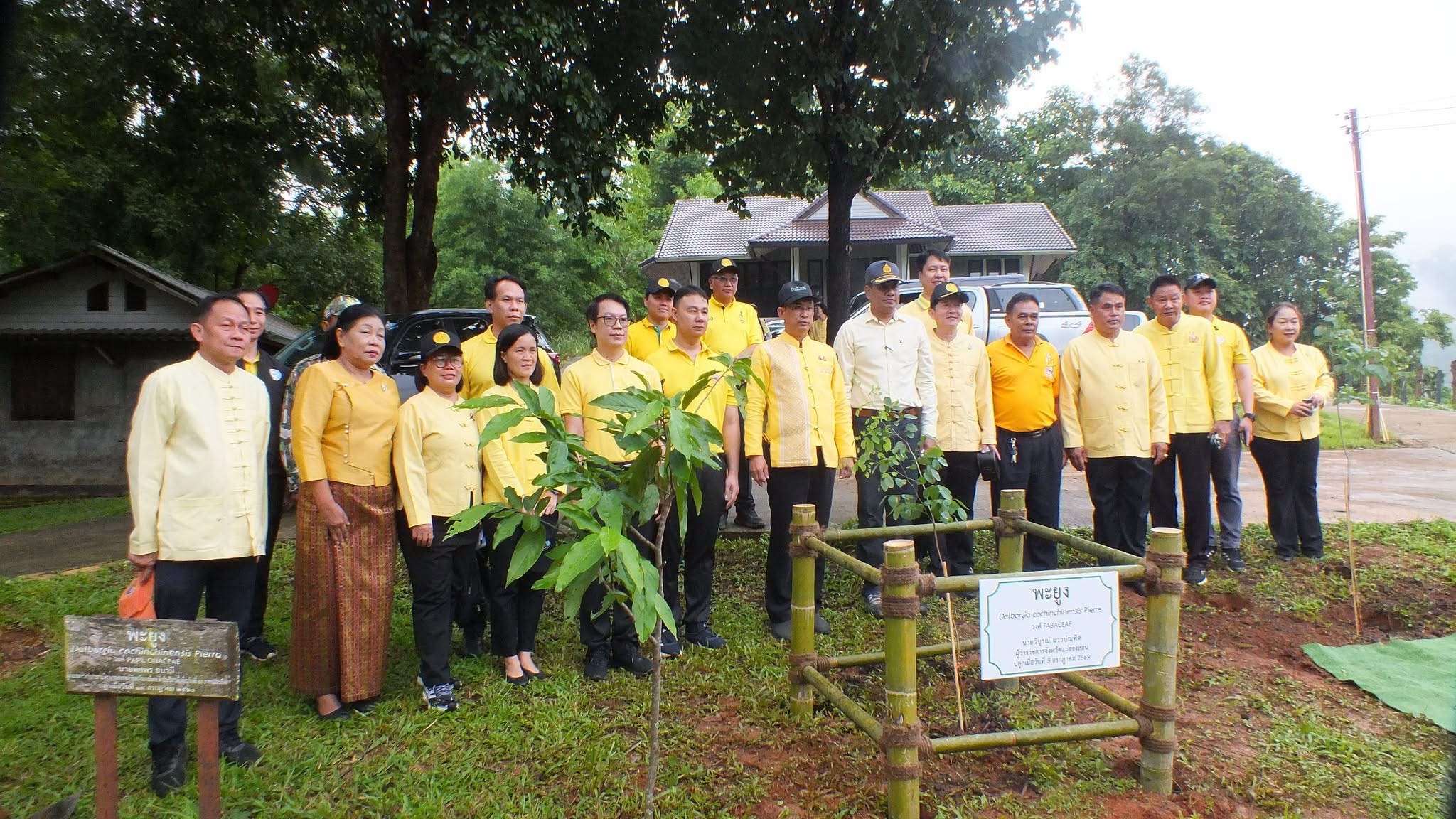 title - จังหวัดแม่ฮ่องสอน จัดโครงการเฉลิมพระเกียรติพระบาทสมเด็จพระเจ้าอยู่หัว เนื่องในโอกาสวันเฉลิมพระชนมพรรษา 28 กรกฎาคม 2569 